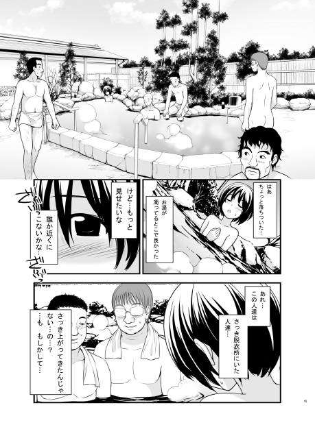 [Raw-d.net